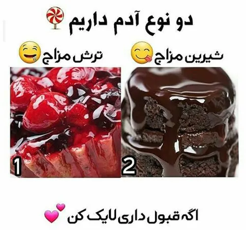 من اولی ❤