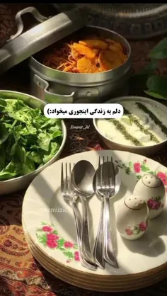 چقدر اینجور زندگیا قشنگ و خودمونیه:)