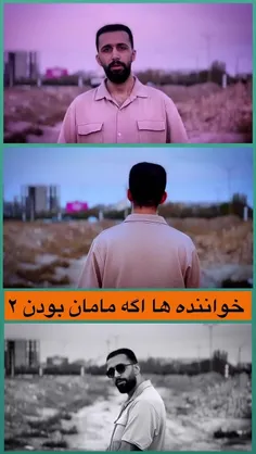 خواننده ها اگر مامان بودند 😂😂