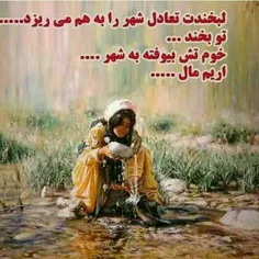 بیو تا جوونی نرهده هنی