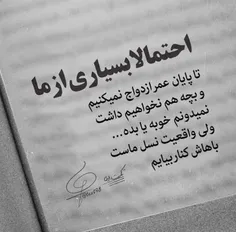 #عاشقانه