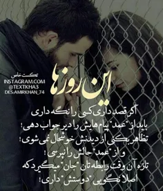 عکس نوشته alibachari 19345274