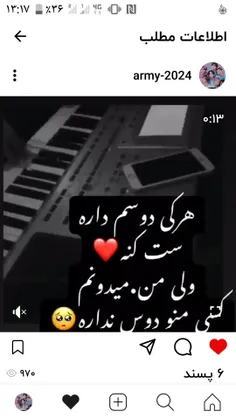 کسی منو دوست نداره 😢