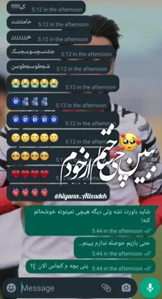 نمیدونم چم شده اما خالی از هر حسی ام ؛ انگار هیچ کدوم از 