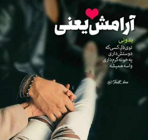 عکس نوشته shirin8436 27885182 - عکس ویسگون