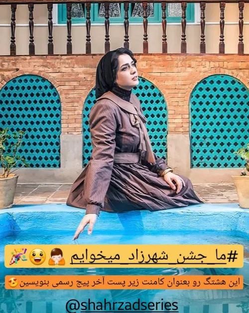 هنرمندان ایرانی elahehposhtvan 23671896 - عکس ویسگون