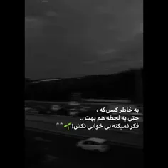 موزیک ویدئو 