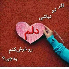 عشقمی تو سارا😘 😍