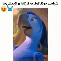 جونگ کوک 