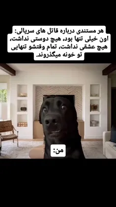 به پلیس نگینا😂