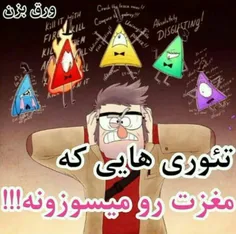 به نظر تو کدوم جالب تر بود؟