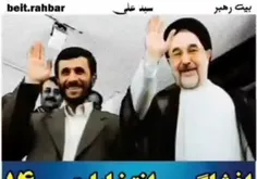 احمدی نژاد مامور اجرای نقشه های شوم اصلاح طلبای خائن قلاد