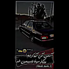 #ریمیکس 