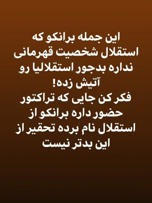 عالی شد(=