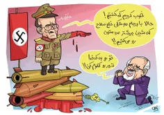 کاریکاتور "دیپلماسی التماسی"