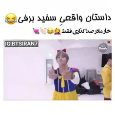 🤣🤣🤣🤣🤣🤣🤣🤣🤣🤣🤣فقط صدا گذاري رو داشته باش