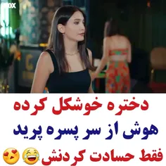 #زیبا #قشنگ