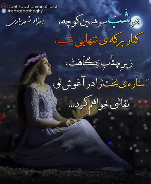 بهزادشهریاری🌹