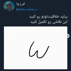 وقت اونی که داشت نماز میخوند