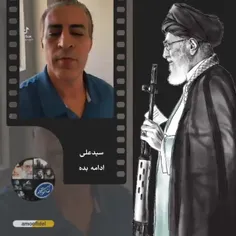 بوی ‌چفیه ت تا قلب آمریکا اومده ...ادامه بده😍😍😍