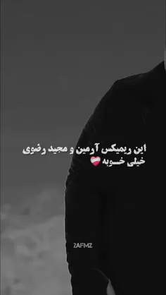 #ریمیکس#مجید_رضوی#ارمین🎶🎶🎶🎶