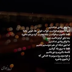 همه ادم ها وقتی آرام باشند