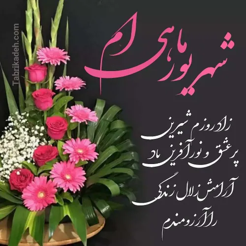 عکس نوشته