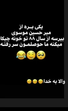 #لایک_فالو_کامنت_یادتون_نره