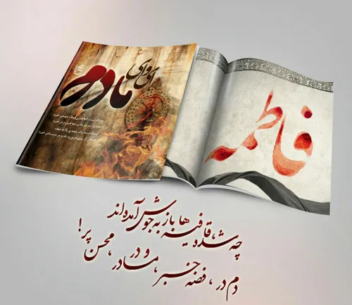 مذهبی ya-mahdi- 22679640 - عکس ویسگون