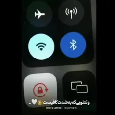 بع شدتتتتتت کافیست👑🤍