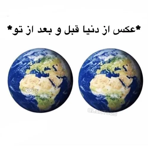 گویا ما به هیچ جای دنیا نیستیم :|