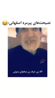 حتما به این نصیحت ها عمل کنید خب؟..