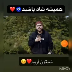 شبتون آروم❤❤