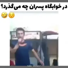 دقیقا😂