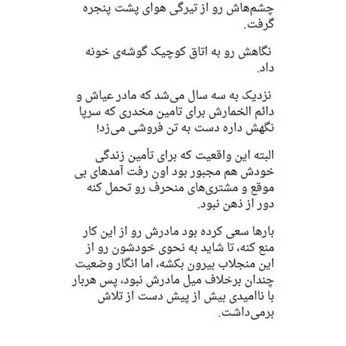 تک پارتی تهکوک