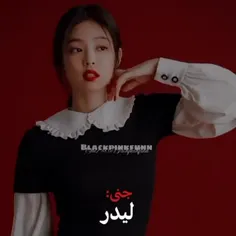 بلاک پینگ 🖤💓 اگه مافیا می‌شود