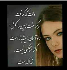 #عکس_نوشته