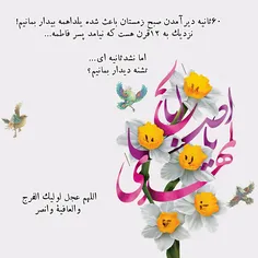 مذهبی yazahra96 22037338