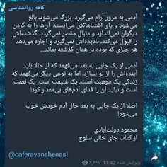 #تکست_خاص #پست_جدید #تکست_ناب #تنهایی