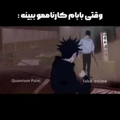 فقط آخرش...