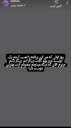 ممنون دخمل:)