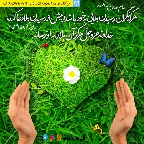 مذهبی yaallah1372 28546013 - عکس ویسگون