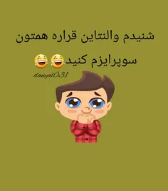 #نظر