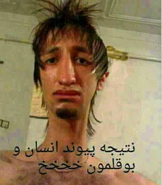 ههههه