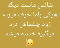 ای بابا