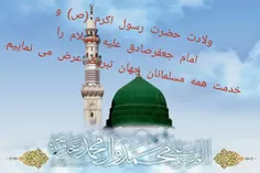 السلام علیک یا رسول الله 