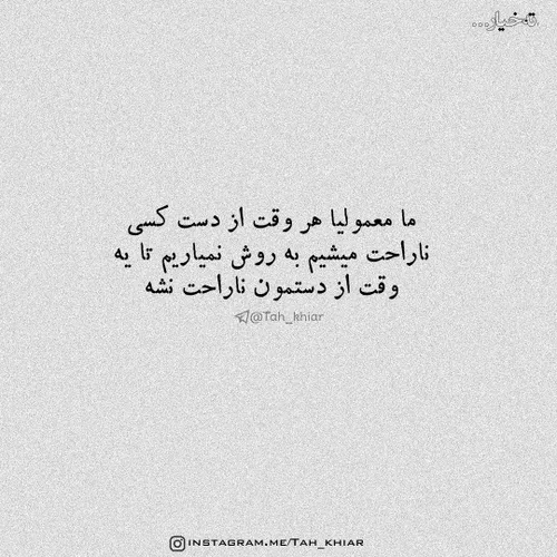 ᴅᴏɴ'ᴛ ᴘᴜsʜ ᴍᴇ ᴀᴡᴀʏ ᴀɴᴅ ᴛʜᴇɴ ᴡᴏɴᴅᴇʀ ᴡʜᴇʀᴇ ɪ ᴡᴇɴᴛ .✨