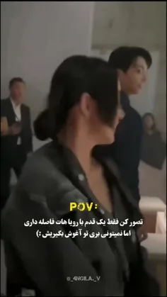 من جا دختره بودم میمردم همونجا