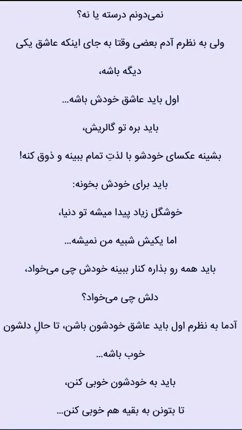 نمیدونم درسته یا نه ...