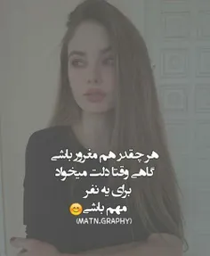 دقیقا😔